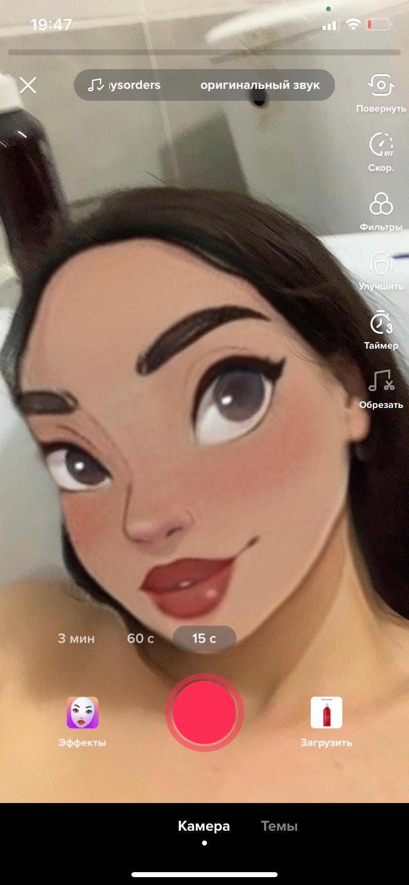 Pandora profile image