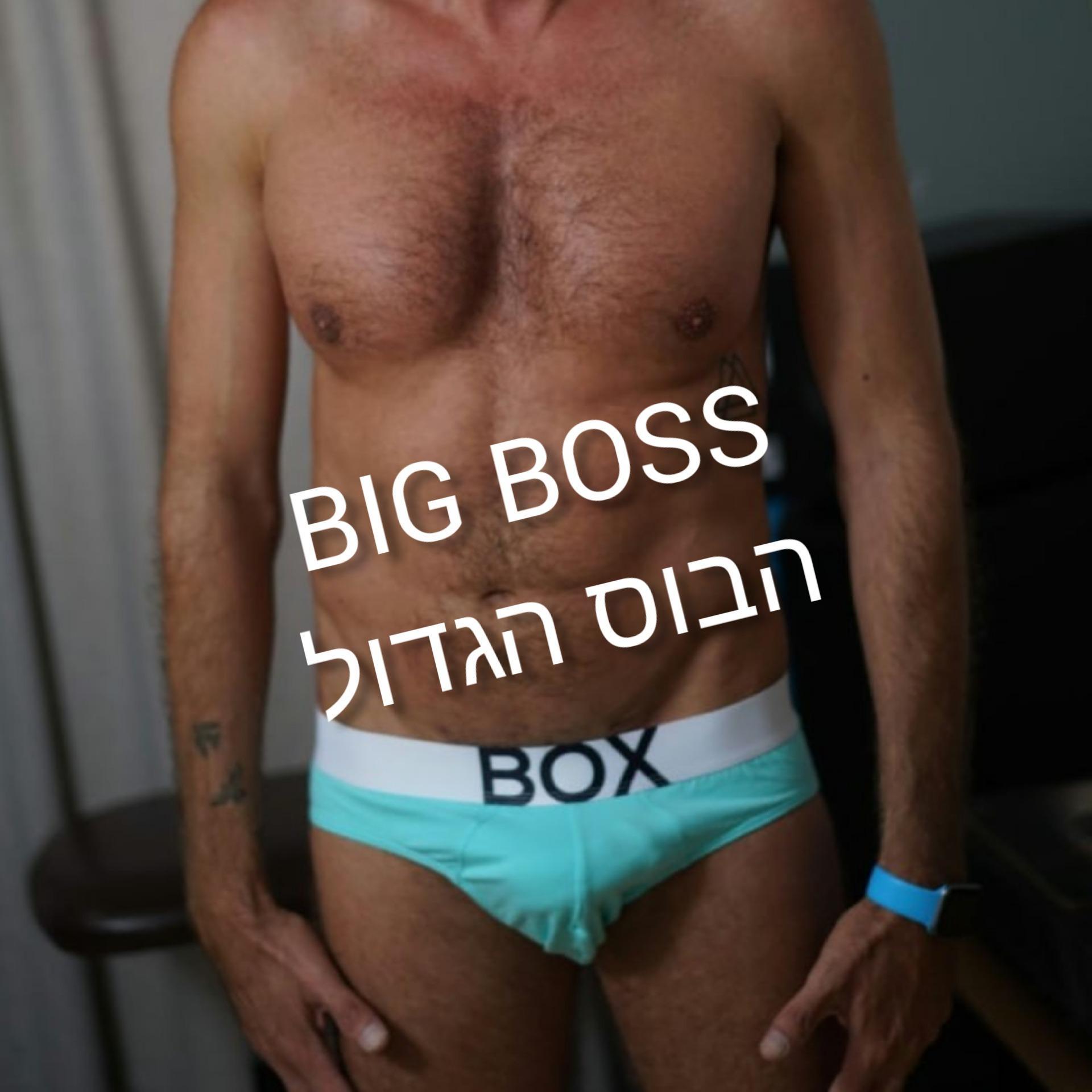 BIG BOSS profile image